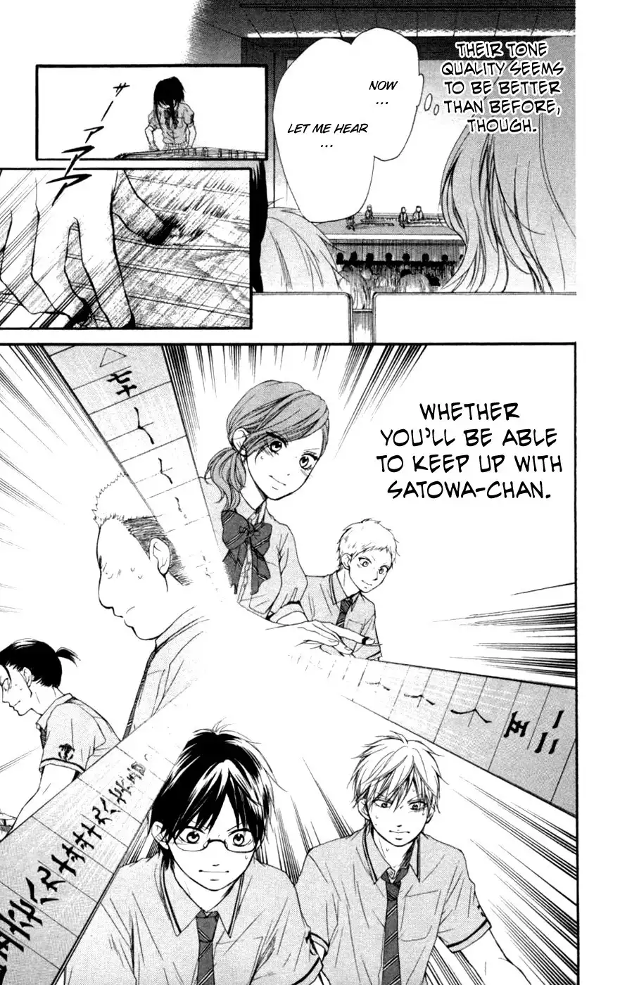 Kono Oto Tomare! Chapter 26 12